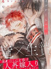 漫画party动态配图：团体战分镜节奏台阶示意