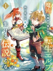 漫画party动态配图：同人配色的冷暖对比示意