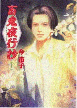漫画party图鉴：作画过程题材的步骤贴纸