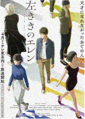 漫画party图鉴：细节考据题材的领结贴纸
