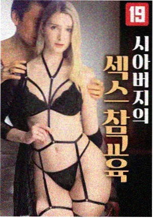 漫画party资讯配图：剧透标记规范更新示意